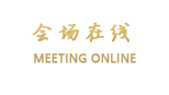 江苏凤凰京华大酒店（南京）